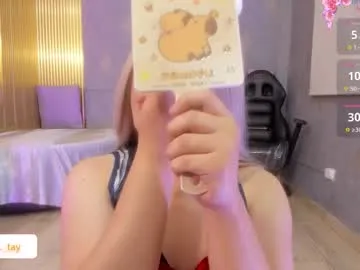 ocean_tay — GOAL: ahegao+ milk [25 tokens remaining] enjoy with me and my domi - come and do all you want to me my fav speed 10030060011112000 #trans #ahegao  #cosplay #slave #anal