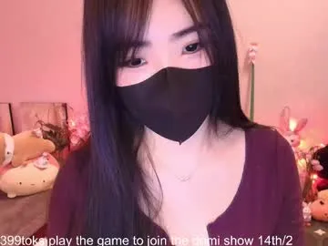 si_mokoko — menu/ goal for sexy lingerie  #asian #tease  [6969 tokens remaining]