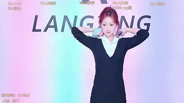 Believe-Guang from StripChat