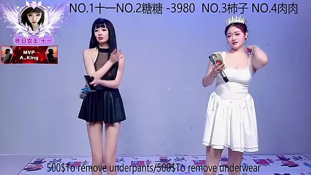 ERA_002 from StripChat