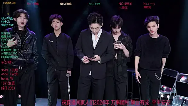 StripChat EXO-cbz is Freechat EXO-cbz — Freechat on StripChat