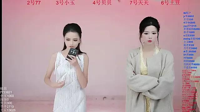 Admire StripChat's Hot-dance520 Hot-dance520 from StripChat