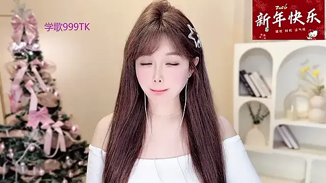 Sweet-SmallChili — Freechat on StripChat